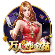 >开元棋脾595cc下载2025最新版