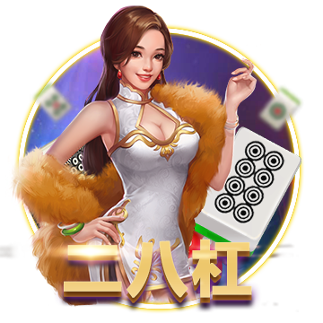 [流言板]极客公园创新大会 2024，看 AI 变革如何增强人生
