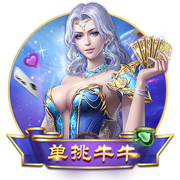 >开元棋脾595cc下载2025最新版