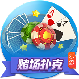 >开元棋脾595cc下载2025最新版