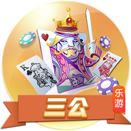 >开元棋脾595cc下载2025最新版