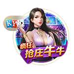 >开元棋脾595cc下载2025最新版
