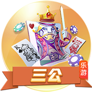 >开元棋脾595cc下载2025最新版