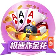 >开元棋脾595cc下载2025最新版