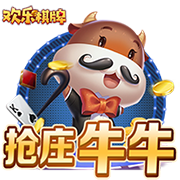 >开元棋脾595cc下载2025最新版