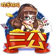 [流言板]李彦宏：百度在自动驾驶技术领域处于全球领先地位，今年至关重要