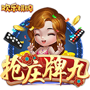 [流言板]黄荣奇15分广东胜福建 孙铭徽16+18广厦胜四川