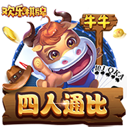 开元棋脾595cc下载讲解