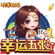 >开元棋脾595cc下载2025最新版
